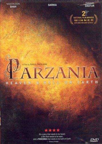【中古】【未使用・未開封品】Parzania