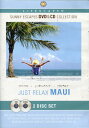 楽天AJIMURA-SHOP【中古】【未使用・未開封品】Lifescapes : Sunny Escapes Dvd Cd Collection Just Relax Maui