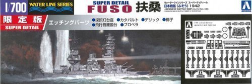 【中古】【未使用・未開封品】青島文化教材社 1/700 ウォーターライン スーパーディテール SD戦艦扶桑 ..
