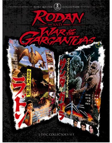 【中古】【未使用・未開封品】RODAN & WAR OF THE GARGANTUANS