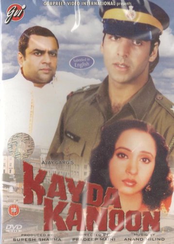 【中古】【未使用・未開封品】Kayda Kanoon