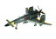 【中古】【未使用・未開封品】ファインモールド スカイ・クロラ The Sky Crawlers 散香マークB 1/48スケールプラモデル 35,750円