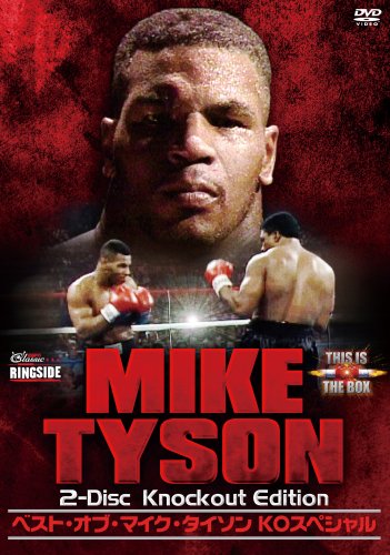 【中古】【未使用・未開封品】ベスト・オブ・マイク・タイソン KOスペシャル [DVD]