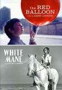 yÁzygpEJizCRITERION COLLECTION: RED BALLOON & WHITE MANE