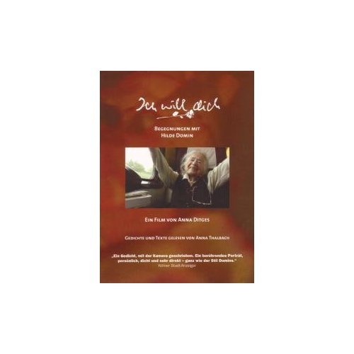 【中古】【未使用・未開封品】I Want You: Meeting Hilde Domin