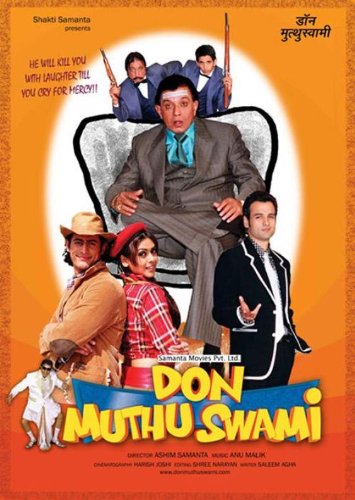 【中古】【未使用・未開封品】Don Muthu Swami (DVD)