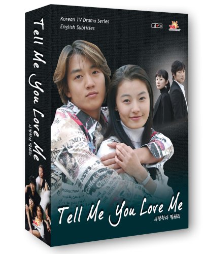 【中古】【未使用・未開封品】Tell Me You Love Me