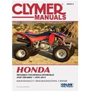 【中古】【未使用・未開封品】Clymer M4544 修理マニュアル(4)