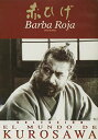 【中古】【未使用・未開封品】Red Beard (Barba Roja / Akahige) [NTSC/REGION 1 & 4 DVD. Import-La...