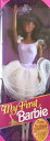 【中古】【未使用・未開封品】My First Barbie Doll AA - Easy To Dress (1990)