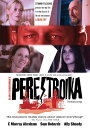 【中古】【未使用・未開封品】PERESTROIKA