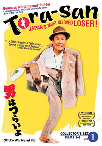 楽天AJIMURA-SHOP【中古】【未使用・未開封品】映画　寅さん全集 Vol．1「男はつらいよ」　4本立て　輸入版