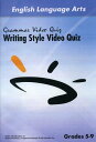 楽天AJIMURA-SHOP【中古】【未使用・未開封品】Writing Style Video Quiz [DVD]