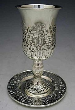 【中古】【未使用・未開封品】Silver Plated Jerusalem Kiddush Cup by Legacy Judaica