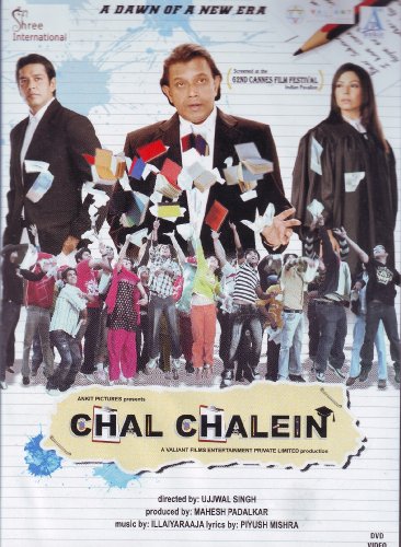 【中古】【未使用・未開封品】Chal Chalein