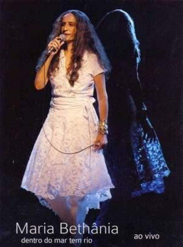 【中古】【未使用・未開封品】Dentro Do Mar Tem Rio [DVD]