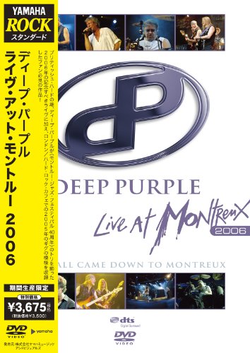 【中古】【未使用・未開封品】ライヴ・アット・モントルー 2006 [DVD]