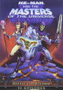 【中古】【未使用・未開封品】He-Man & the Masters of the Universe-Battle for Eternia(2)