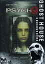 【中古】【未使用・未開封品】PSYCH: 9