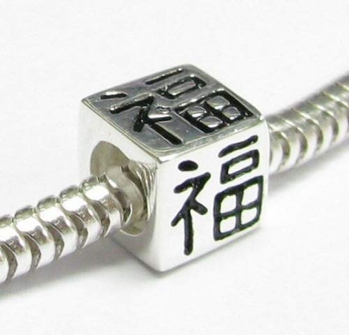 【中古】【未使用・未開封品】。925スターリングシルバー中国Lucky Fortuneチューブビーズチャーム、ヨ..