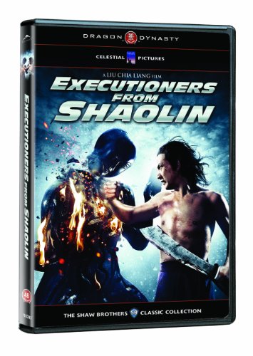 【中古】【未使用・未開封品】Executioners From Shaolin (Dragon Dynasty)