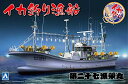 【中古】【未使用・未開封品】青島文化教材社 1/64 漁船 No.03 イカ釣り漁船 プラモデル