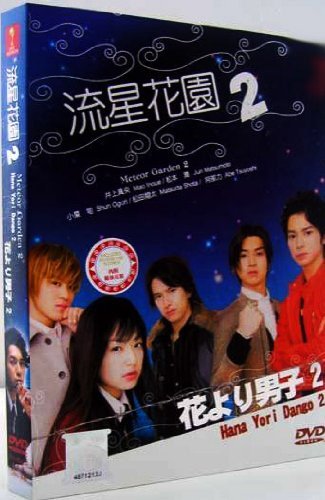 【中古】【未使用・未開封品】Hana Yori Dango 2 / Boys over Flowers 2 (3DVD, Digipak, English Sub, NTSC All Region)