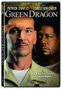 【中古】【未使用・未開封品】GREEN DRAGON