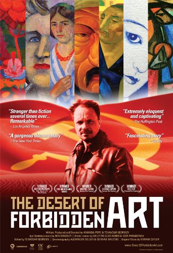 【中古】【未使用・未開封品】The Desert of Forbidden Art
