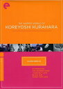 【中古】【未使用・未開封品】WARPED WORLD OF KOREYOSHI KURAHARA