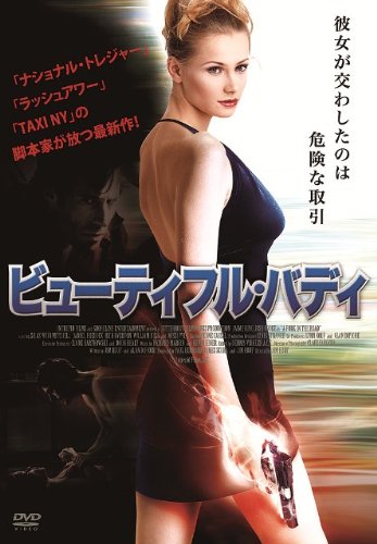 ����šۡ�̤���ѡ�̤�����ʡۥӥ塼�ƥ��ե롦�Хǥ� [DVD]