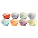 【中古】【未使用・未開封品】Doulton 1815 Pasta Bowl Set (Set of 8) by Royal Doulton
