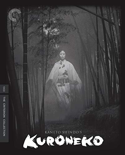 【中古】【未使用・未開封品】藪の中の黒猫 Kuroneko (北米版)[Blu-ray][Import]