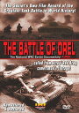 【中古】【未使用・未開封品】The Battle of Orel (Kursk) Restored WW2 Soviet Documentary DVD