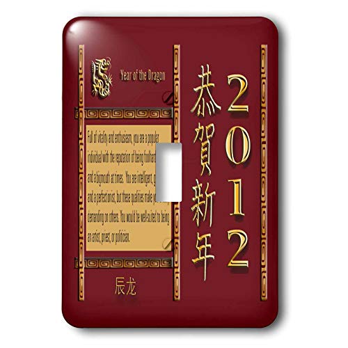 【中古】【未使用・未開封品】3drose LLC lsp _ 30954?_ 1ドラゴンのHAPPY NEW YEAR IN CHINESE 2012?,..