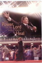 【中古】【未使用・未開封品】THE POWER OF THE LORD WAS PRESENT TO HEAL