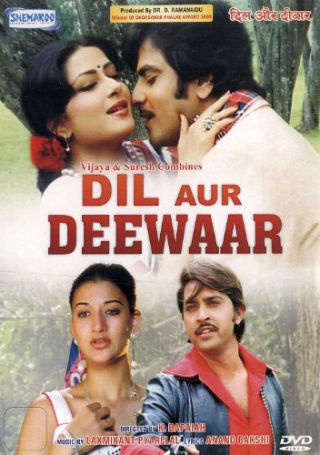 Dil Aur Deewaar