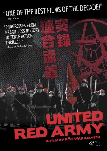 【中古】【未使用・未開封品】United Red Army [DVD] [Import]