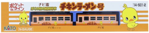 【中古】【未使用・未開封品】KATO Nゲージ チビ電 ぼくの街の路面電車 チキンラーメン号 14-501-2 鉄..