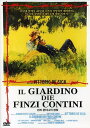 【中古】【未使用 未開封品】Garden of the Finzi Continis (Il giardino dei Finzi Contini) NTSC Region 0