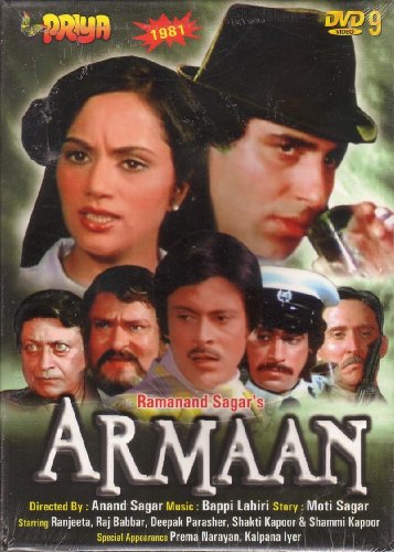 【中古】【未使用・未開封品】Armaan