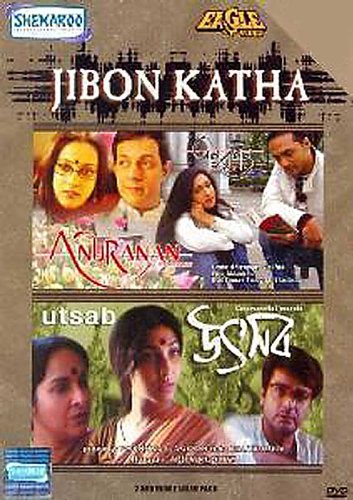 yÁzygpEJizJibon Katha (Anuranan and Utsab) Bengali DVD