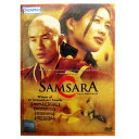 【中古】【未使用 未開封品】Samsara