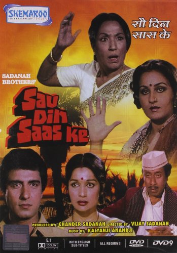 【中古】【未使用・未開封品】Sau Din Saas Ke