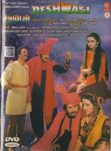 【中古】【未使用・未開封品】Deshwasi