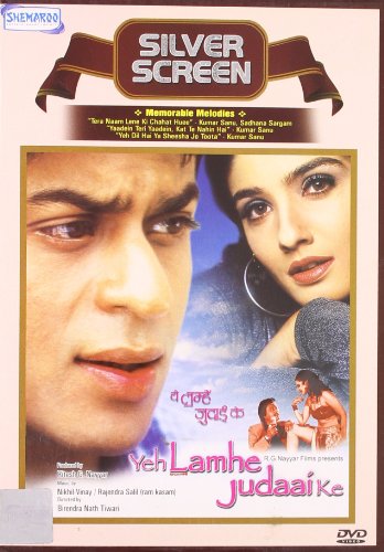【中古】【未使用・未開封品】Yeh Lamhe Judaai Ke