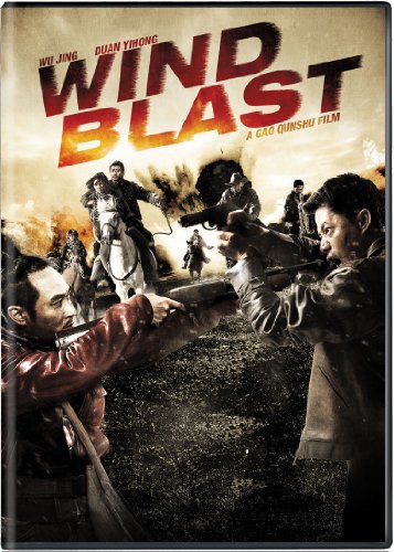 š̤ۡѡ̤ʡWIND BLAST
