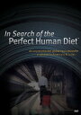 【中古】【未使用・未開封品】In Search of The Perfect Human Diet (2012)