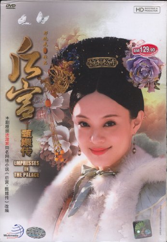 【中古】【未使用・未開封品】Empresses In The Palace / Legend of Concubine Zhen Huan / Hou Gong Zhen Huan Zhuan Chinese TV Drama - 19 DVDs in Box Set (PAL - All Reg