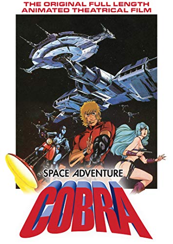 【中古】【未使用・未開封品】Space Adventure Cobra: The Movie (スペースアドベンチャーコブラ 劇場版 DVD 北米版)[Import]